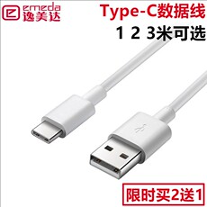 chargeur EMEDA pour téléphones SAMSUNG SAMSUNG - Ref 1294734 Image 11