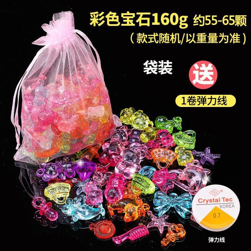 儿童宝石玩具钻石仿水晶玩具女童塑料七彩女孩公主七彩色宝藏盒箱