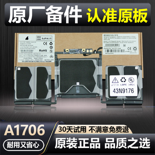 原品配件适用苹果笔记本电脑macbookPro电池15寸mac air2015-20款