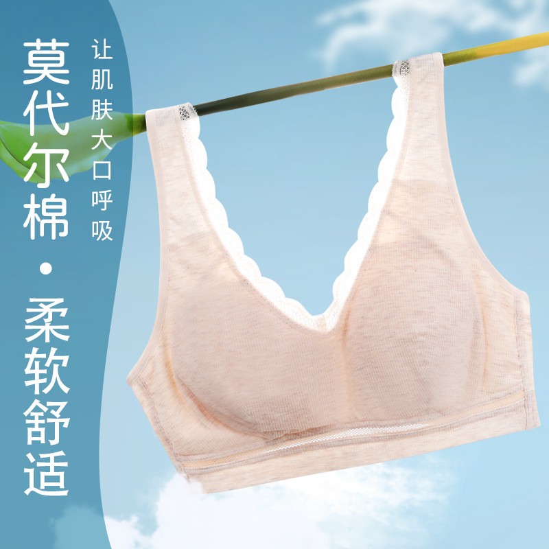 中老年莫代尔套头文胸中老年大码妇女胸罩背心式妈妈内衣女夏薄款