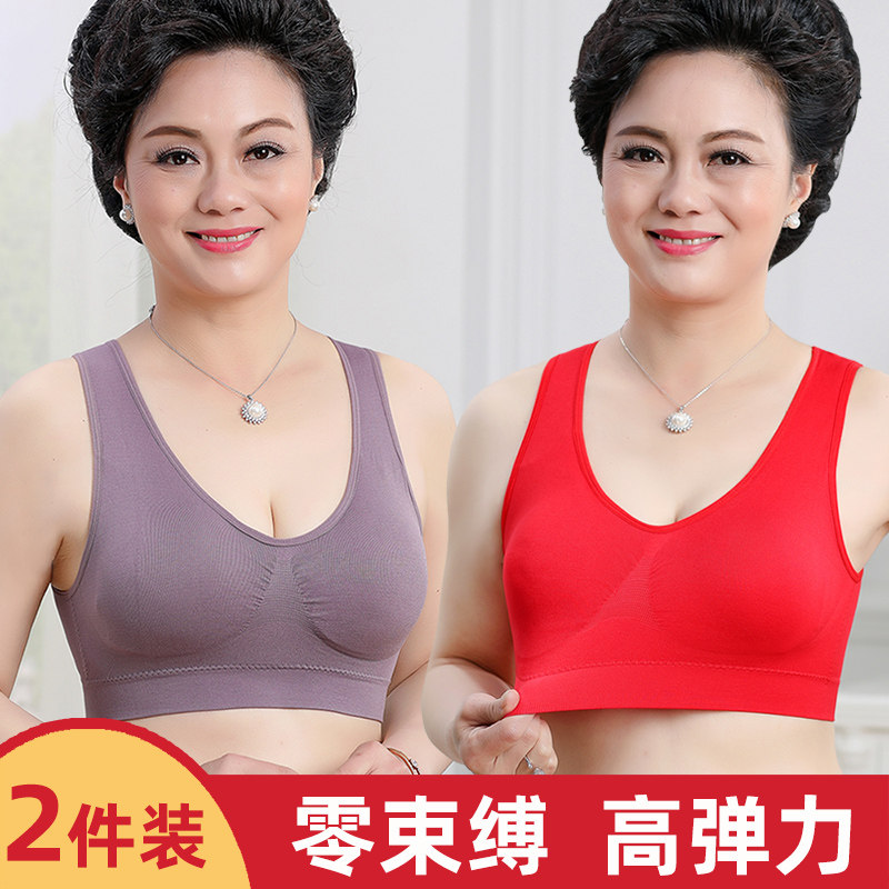 妈妈内衣女文胸无钢圈大码胸罩中老年老人背心式中年运动薄款聚拢在类目 女士内衣/男士内衣/家居服, 文胸中 - 来自Buy2taobao.com提供专业的淘宝代购服务