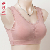 薄款 妈妈莫代尔内衣女无钢圈背心式 运动文胸50岁中老年夏季 胸罩