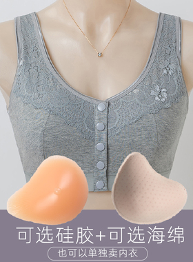 纯棉内衣术后专用 海绵义乳文胸二合一文胸 假乳房女硅胶胸罩背心