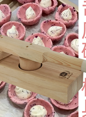 司康碗模具手压皮器青团雪媚娘月饼蛋黄酥米粑皮手动快压粿器