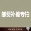 Товары от 奥派鲨旗舰店