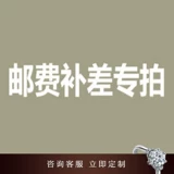 Специальная разница в цене/минимальная плата за печать