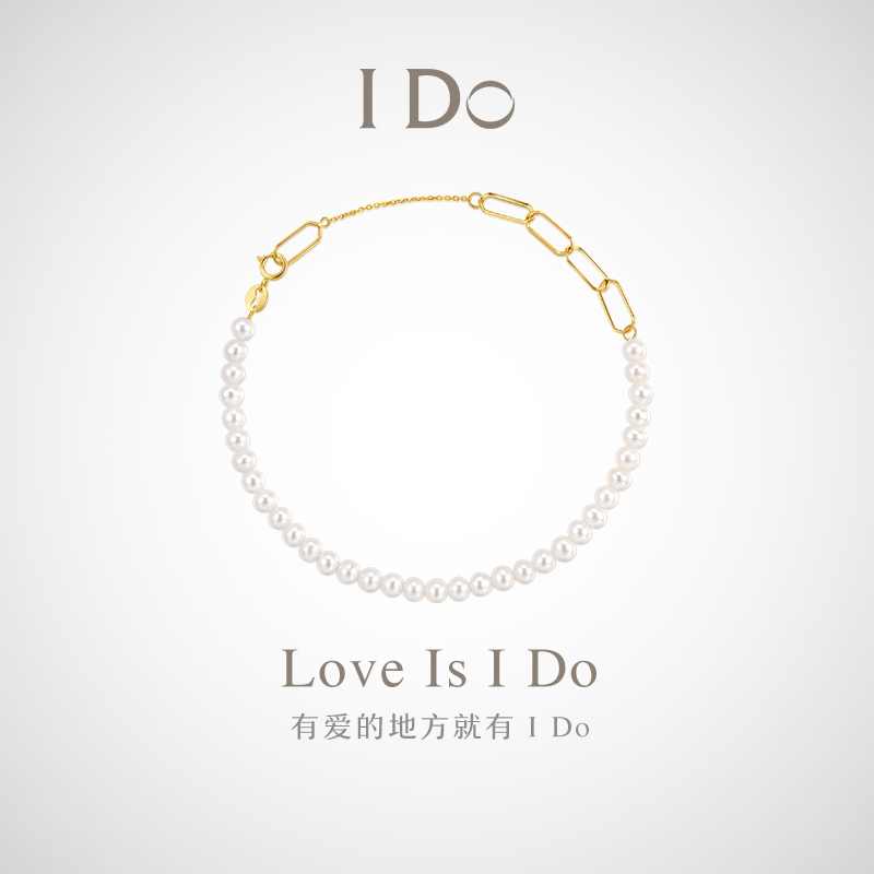 【七夕加购】I Do Romance系列18K金珍珠手链女玫瑰金首饰正品ido|ruв категории ювелирные изделия/алмаз/жадеит/золото, природный жемчуг (новый), украшения - от Buy2taobao.com для оказания профессиональной услуги покупки агента Taobao