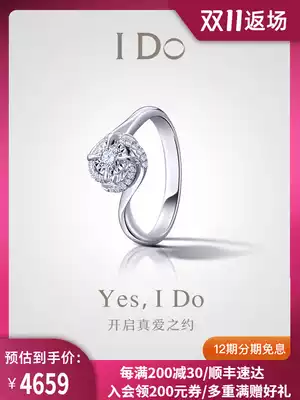 (Spot) I Do Flower series 18K gold diamond ring group inlaid marriage proposal wedding diamond ring girl