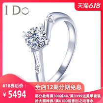 I do be my love 18K Gold proposal diamond ring official authentic Ido