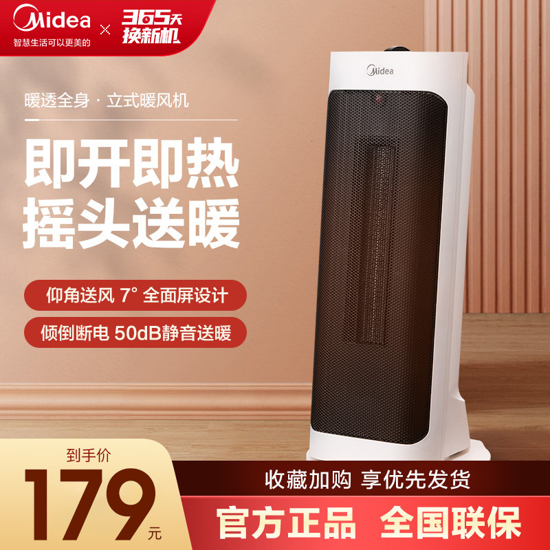 Beauty Heaters Heater Little Sun Electric heating household energy conservation Energy saving Super Hot small-scale Office Roast stovein the Electrical life , Heater/Heaters  category - from Buy2taobao.com to provide professional Taobao agent buy service