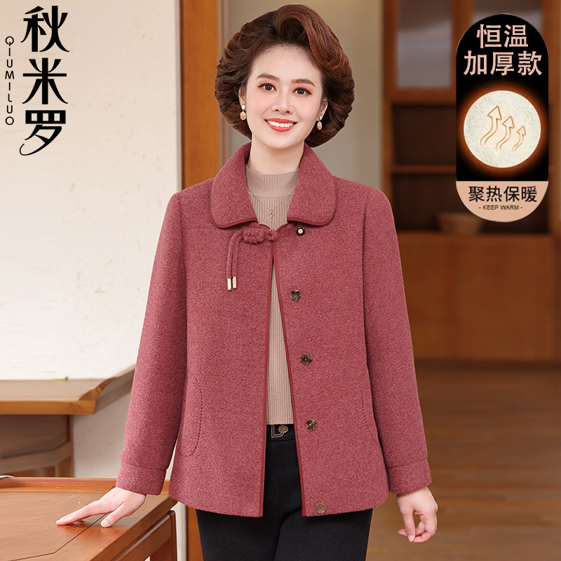 【品质好货 退换无忧 给妈妈带件新衣服】