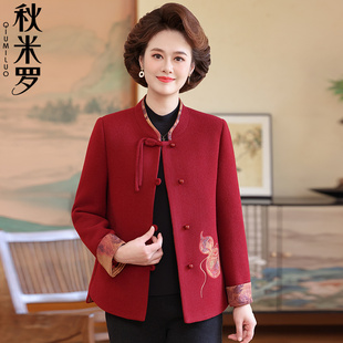 中老年女秋季 国风高贵上衣 毛呢外套妈妈婚宴礼服老人太太过寿唐装
