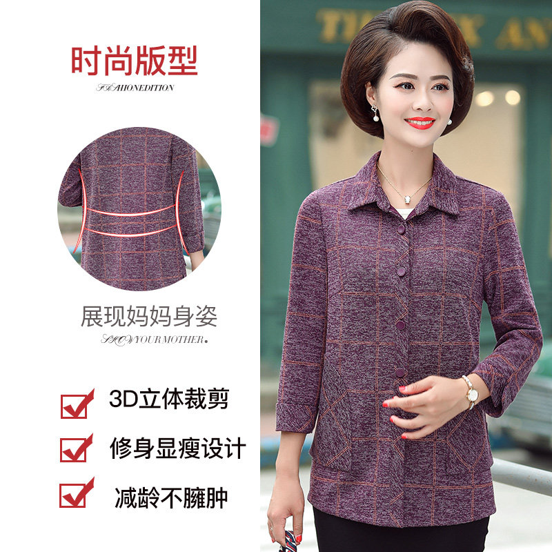 妈妈秋装衬衫外套薄款洋气50岁妇女长袖上衣中老年人女装春秋衬衣