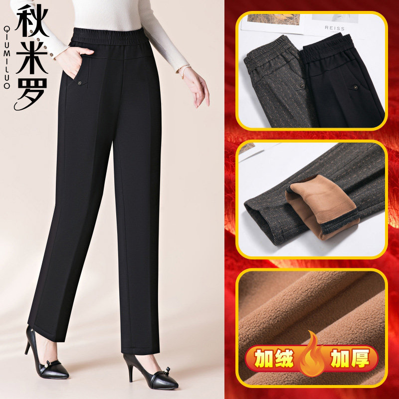 加绒加厚休闲裤女2025冬季新款妈妈保暖直筒裤中老年女装高腰裤子,女装/女士精品,中老年女装,淘宝优惠券,粉丝福利购,淘宝优惠卷
