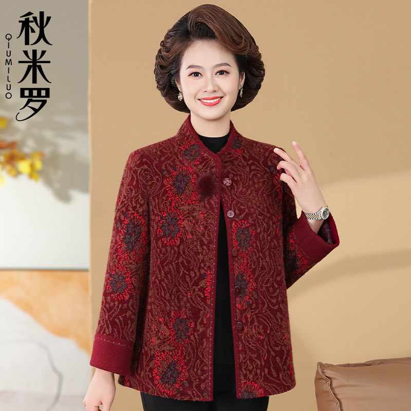 妈妈秋冬水貂绒外套洋气阔太太高贵毛呢中老年人女装冬季呢子上衣