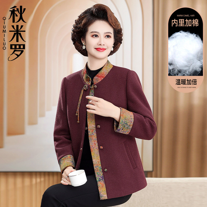 新中式棉袄女冬季妈妈呢子大衣国风加棉加厚棉衣中老年人毛呢外套