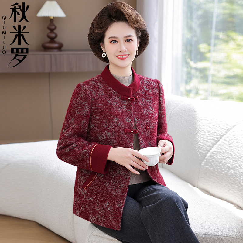 【品质好货 退换无忧 给妈妈带件新衣服】