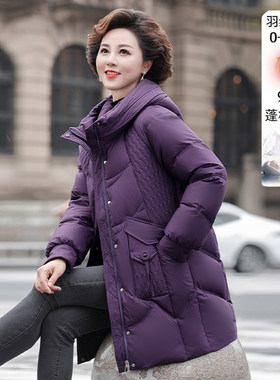 50多岁妈妈羽绒服2025冬季新款高贵品牌外套中老年女装中长款袄子