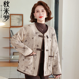 2025秋冬轻薄棉衣女款年轻妈妈新中式外套中老年女装春秋薄款上衣