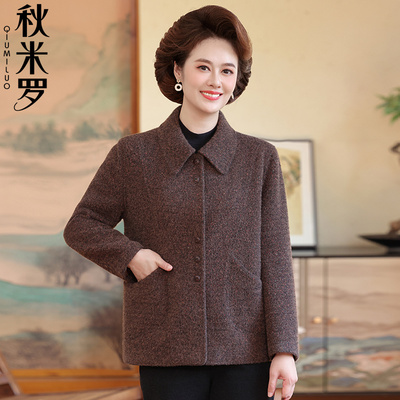 洋气妈妈2025秋冬季新款毛呢外套短款翻领上衣中老年女装呢子大衣