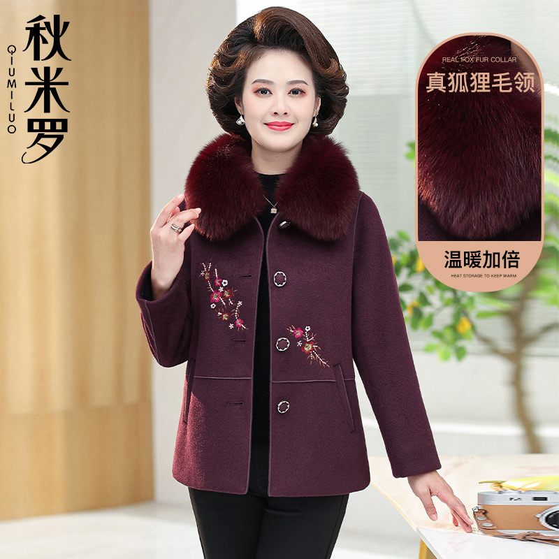 小个子妈妈冬装毛领外套洋气2025新款中老年女装秋冬毛呢短款上衣