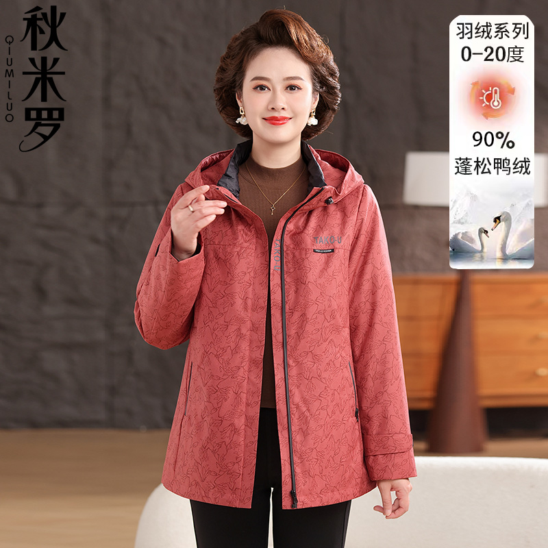 羽绒服女2025冬季新款冲锋衣中老年妈妈装可脱卸内胆加厚防风外套