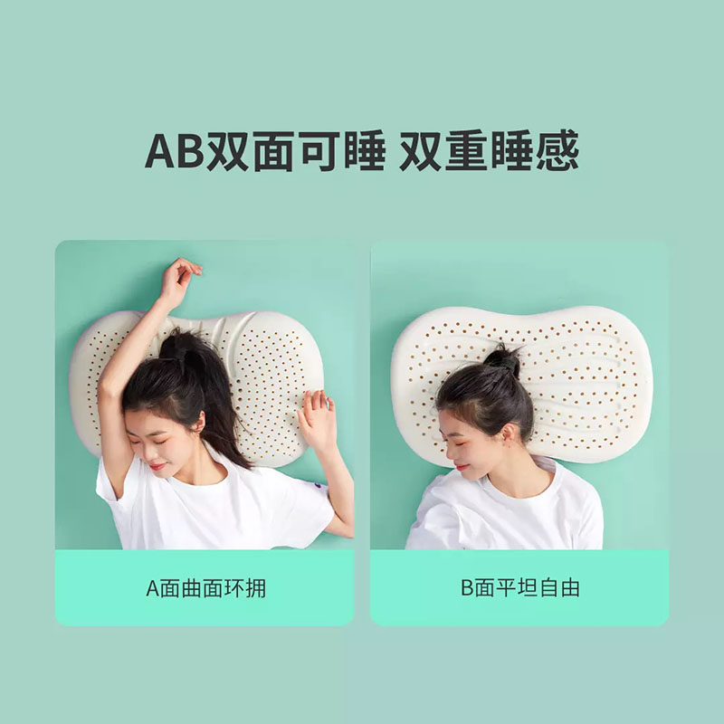 8HCAT-TOUCH CATLY LATEX PILLOW DOUBLE-SIDED THAI LATEX PILLOW BREATHABLE ANTIBACTERIAL PILLOW NAP YOGA MILLET