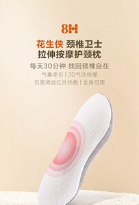 8H石墨烯护颈按摩枕家用热敷多功能舒适按摩器气囊牵引颈椎枕头