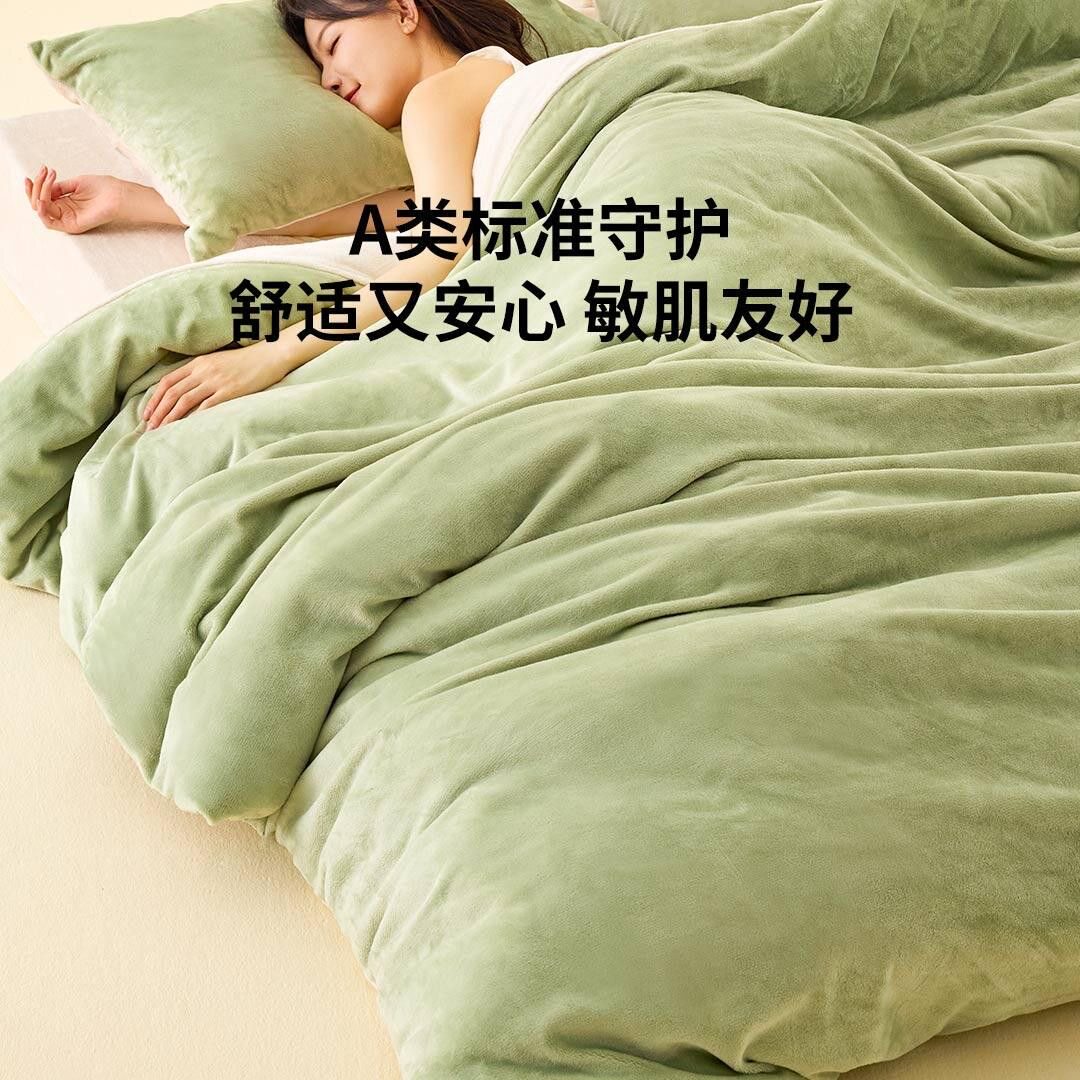 8H牛奶绒四件套抗静电暖绒套件保暖柔软床单被套24新品秋冬三件套