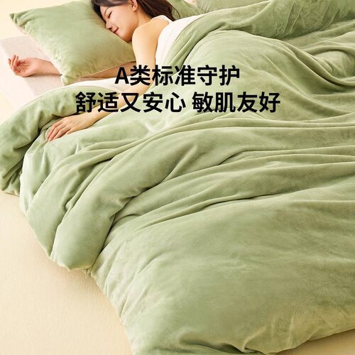 8H牛奶绒四件套抗静电暖绒套件保暖柔软床单被套24新品秋冬三件套