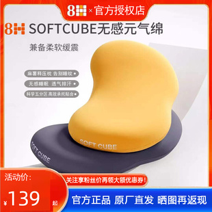 8H枕头枕芯元气麻薯释压枕记忆枕护颈椎助睡眠抗菌学生猫肚枕小米