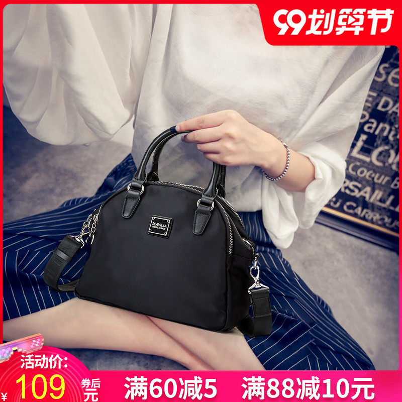 诗蔚女式包包2020新款牛津布单肩斜挎手提包女休闲帆布手拎贝壳包