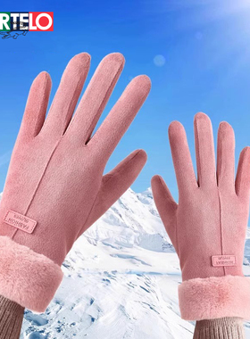 卡帝乐鳄鱼手套女触屏加绒保暖秋冬季骑行电动单车加厚防寒手套