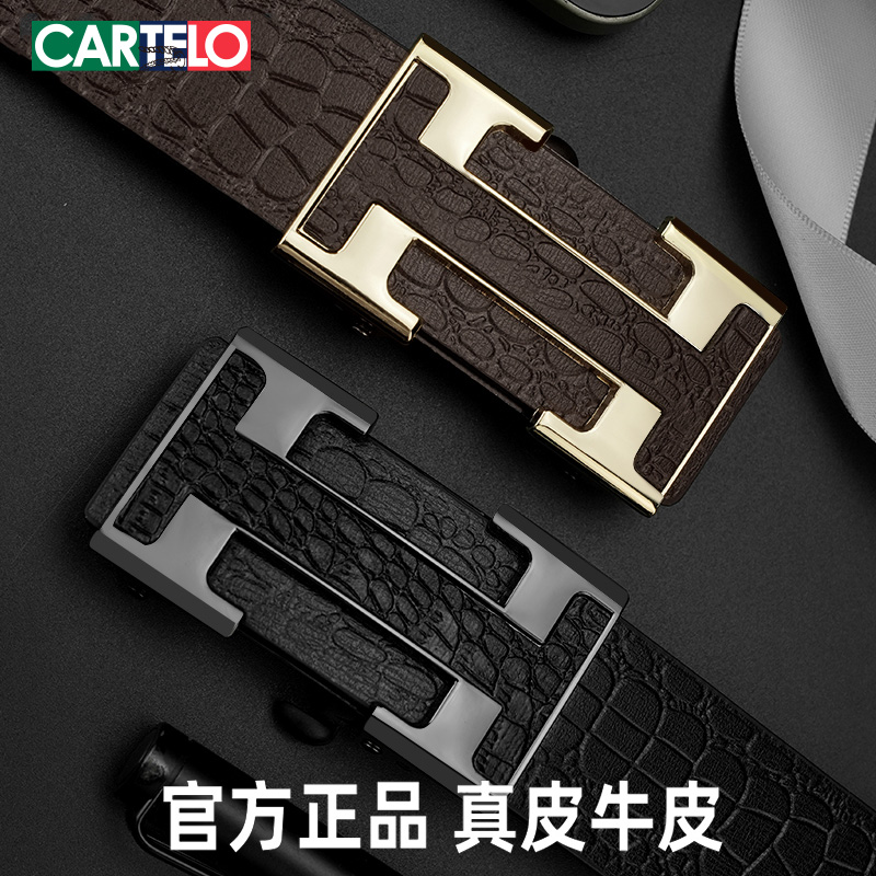 皮带男新款鳄鱼纹纯牛皮裤带