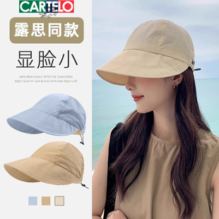 夏季 防晒遮阳太阳帽子女大帽檐防紫外线 渔夫帽2026新款 赵露思同款