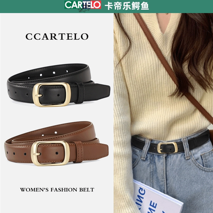 皮带女士真皮皮带针扣2024新款简约百搭韩版配牛仔裤腰带女装饰潮