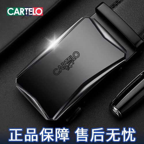 男士皮带卡帝乐鳄鱼年轻人风休闲