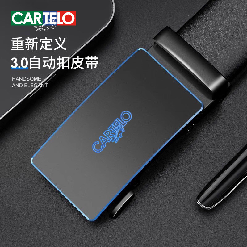 卡帝乐鳄鱼皮带男士真皮自动扣新款商务休闲裤带潮流经典百搭腰带