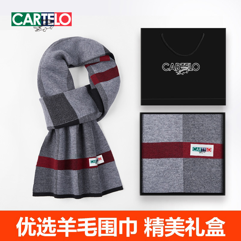 男士围巾2024新款秋冬季韩版时尚显高级感保暖加厚防寒防风围脖女,服饰配件/皮带/帽子/围巾,围巾/丝巾/披肩,淘宝优惠券,粉丝福利购,淘宝优惠卷