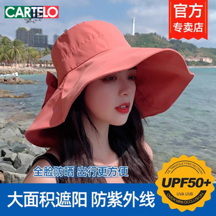 卡帝乐鳄鱼新款 渔夫帽子夏天女春秋沙滩太阳帽遮阳防晒紫外线夏季