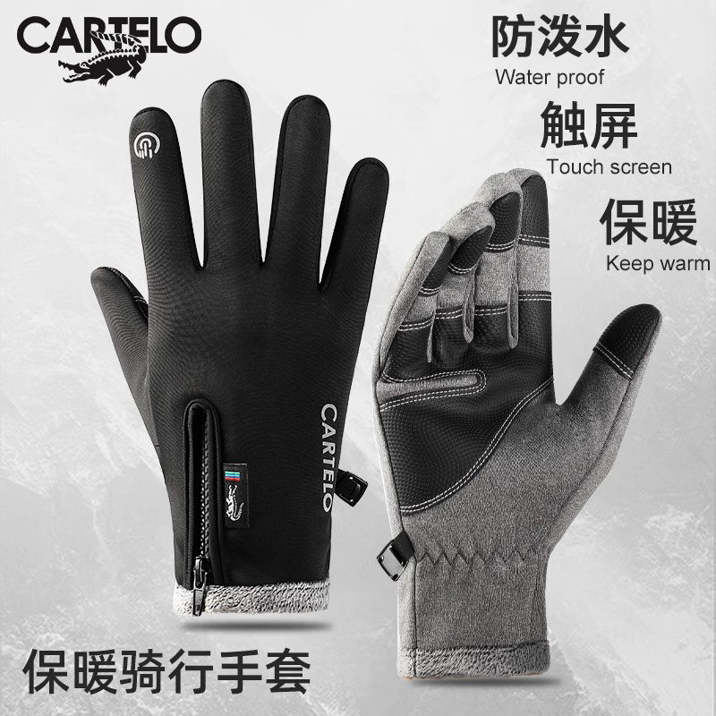 鳄鱼外卖骑行手套男冬季摩托车防寒防水加绒加厚保暖骑手装备神器