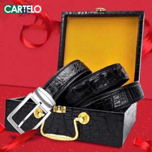 卡帝乐鳄鱼皮带男真皮不锈钢针扣鳄鱼皮男裤 腰带礼盒高档名牌正品