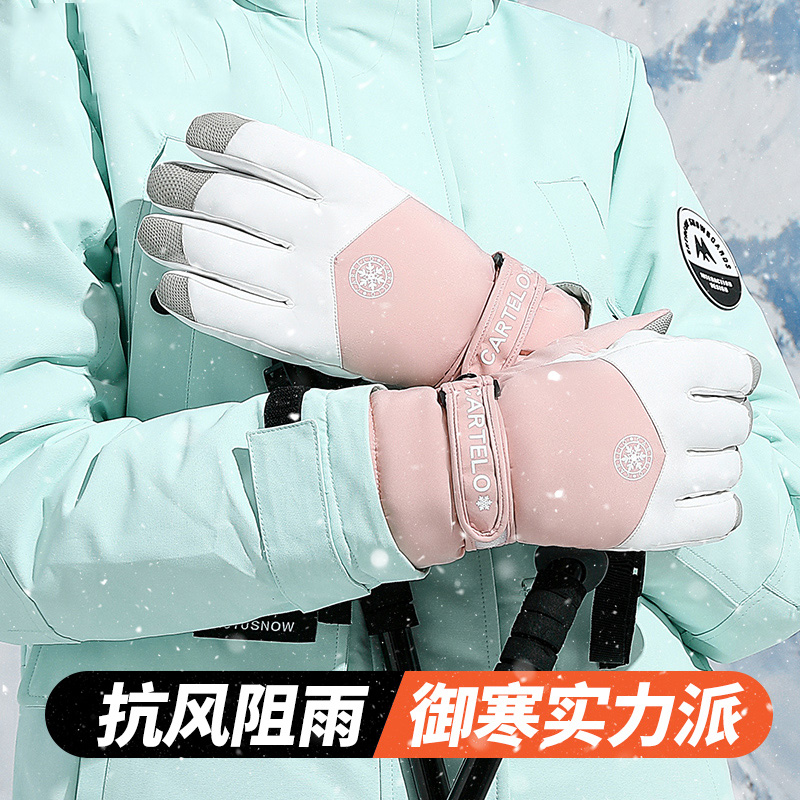 女士手套卡帝乐鳄鱼保暖棉男
