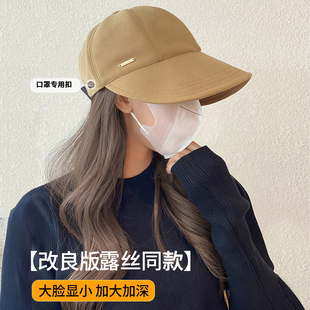 赵露思同款 2024新款 春夏季 可扎发遮阳鸭舌防晒帽 渔夫帽帽子女款