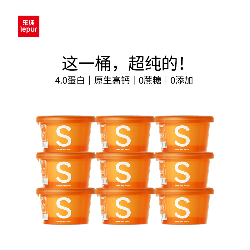 乐纯超纯发酵乳低温酸奶300g