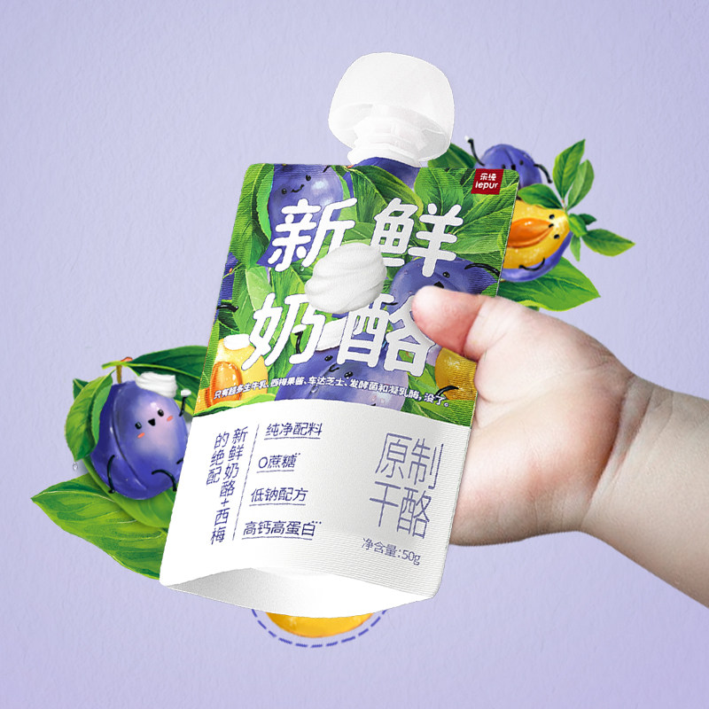 【推荐】乐纯新鲜奶酪+加州西梅0蔗糖原制奶酪高钙低温9袋,咖啡/麦片/冲饮,低温酸奶,淘宝优惠券,粉丝福利购,淘宝优惠卷