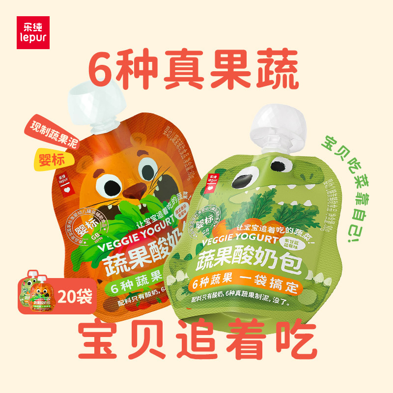 乐纯婴标蔬果酸奶包80g*20袋图片