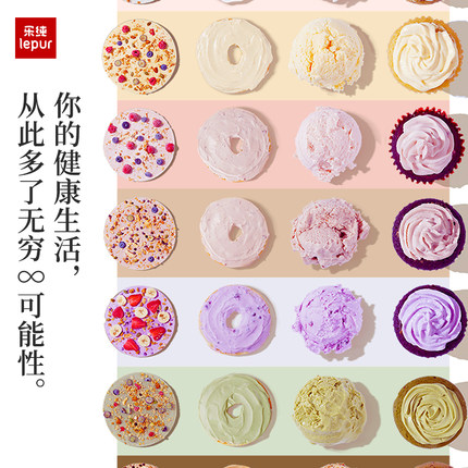 【推荐】乐纯希腊式酸奶乐享组合135g*10盒