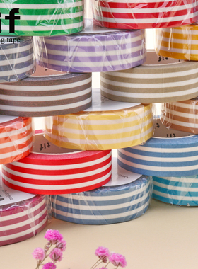 tif 和纸胶带 可书写 横纹 整卷10m 贴纸基础 手账百搭 手撕边框