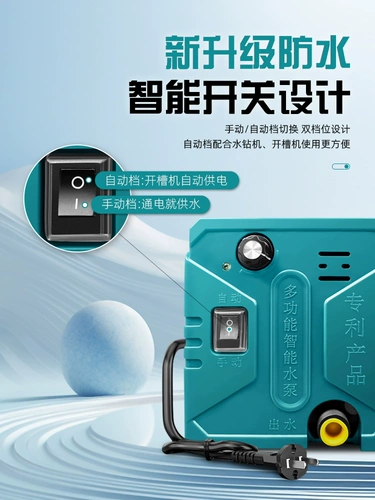 Интеллектуальный сцепление водяной насосы Автоматический водопроводной насос насос насос насосной машины для насосной машины.